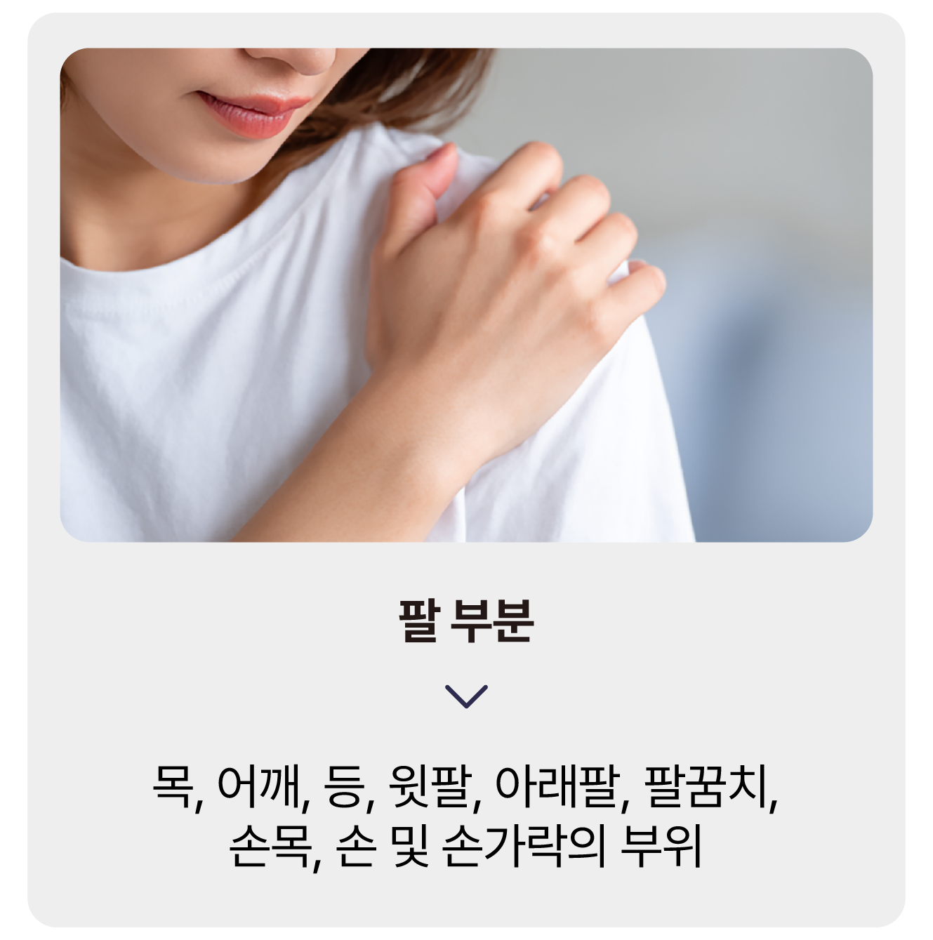 과로의 종류